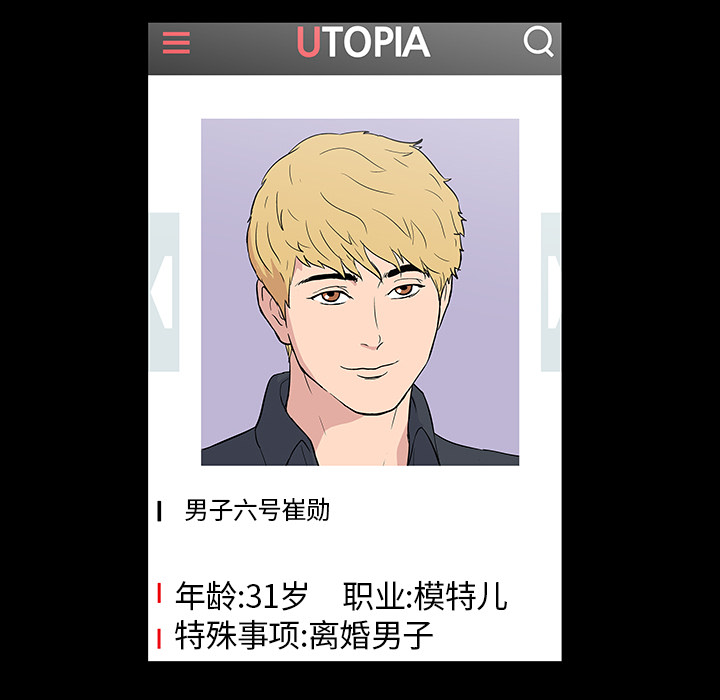 第20话 - 第53.jpg页