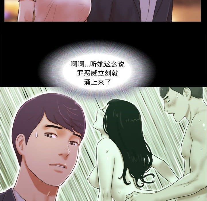 第8话 - 第18.jpg页
