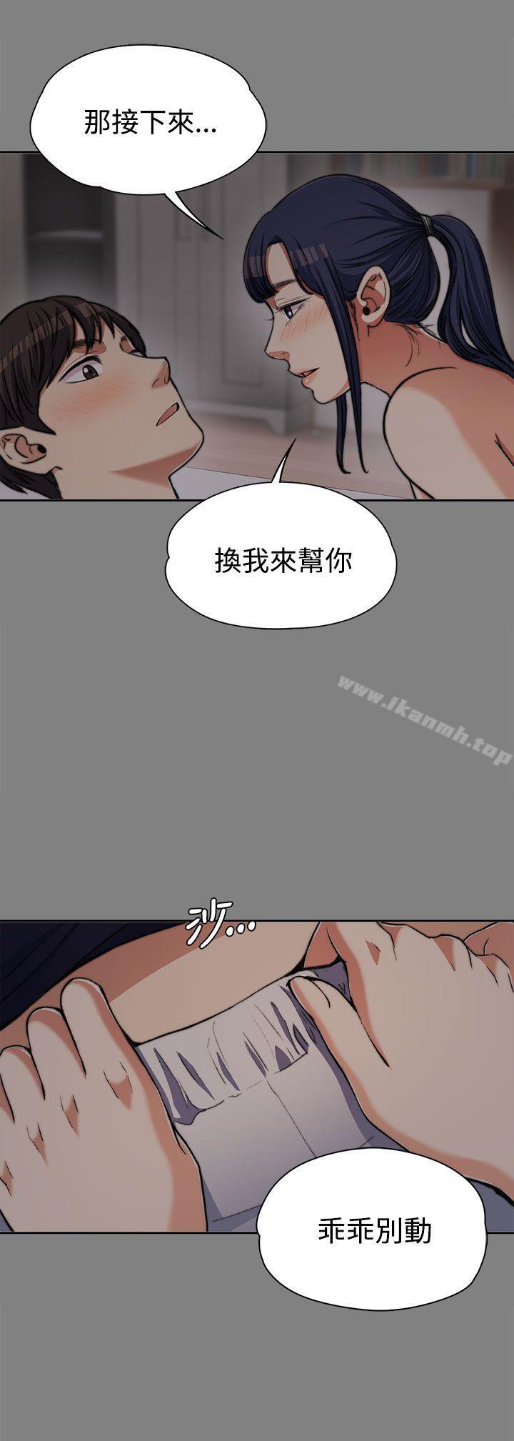 第6話 - 第16.jpg页