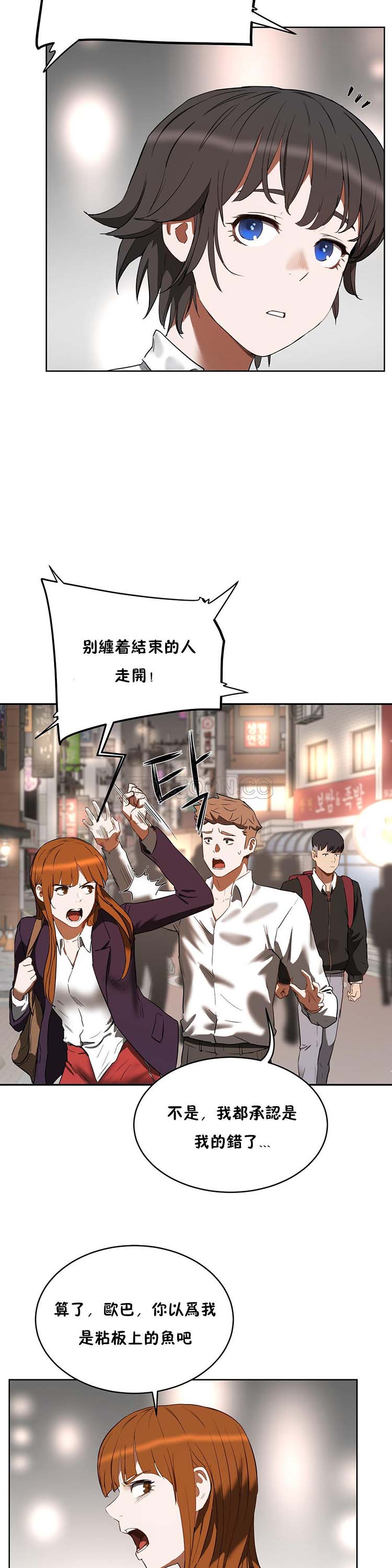 第 20 话 - 第28.jpg页