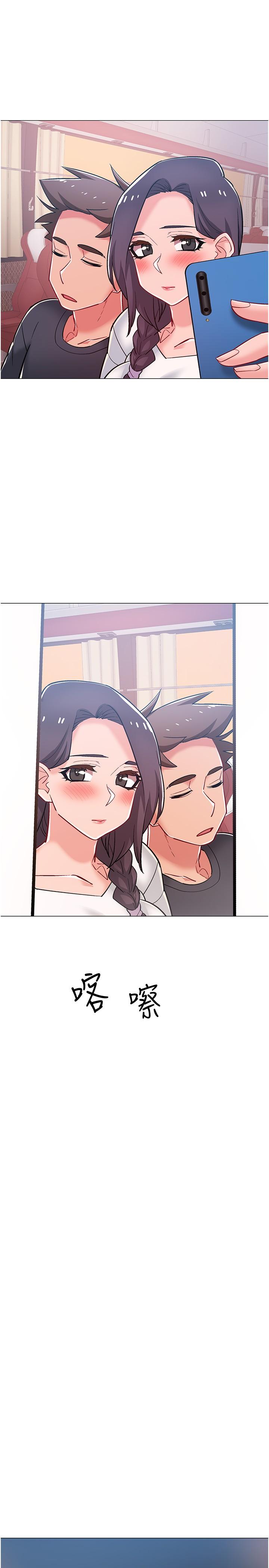 第46話-告訴我你的答案 - 第41.jpg页