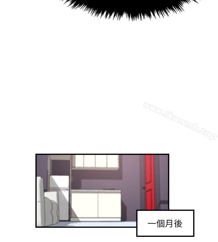 双面圣女 最终话 - 第16.jpg页