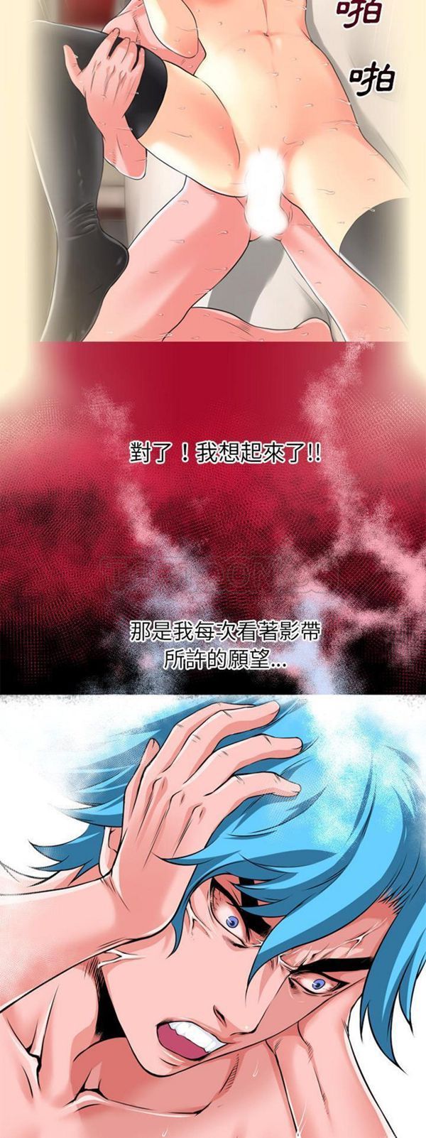 第 58 话 - 第25.jpg页