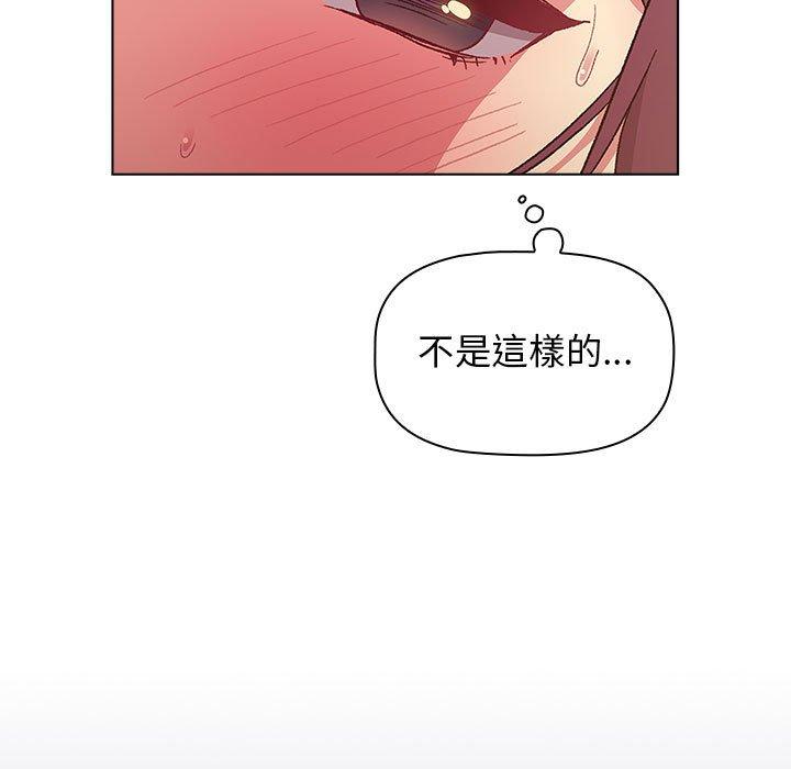 第27话 - 第77.jpg页