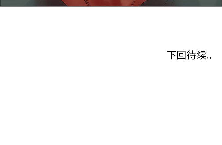 第45话 - 第76.jpg页