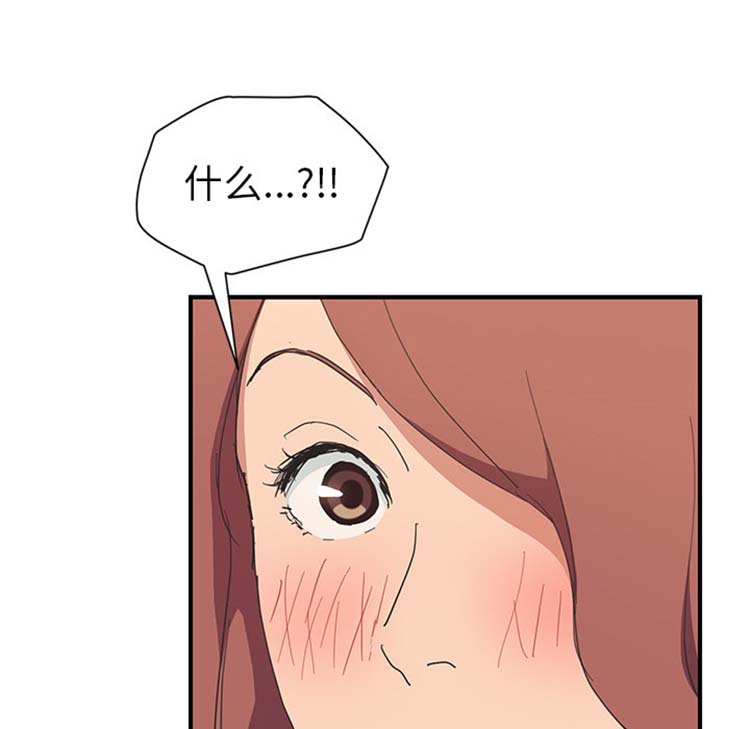 第 45 话 - 第74.jpg页