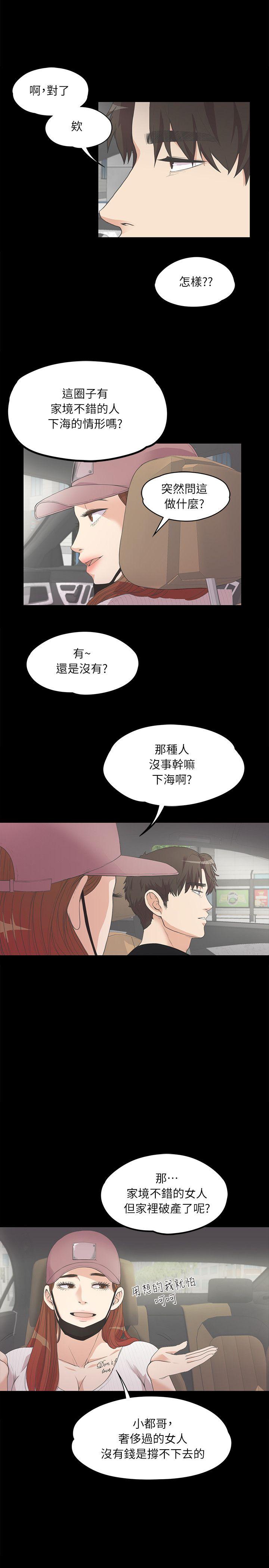 第 7 话 - 第13.jpg页
