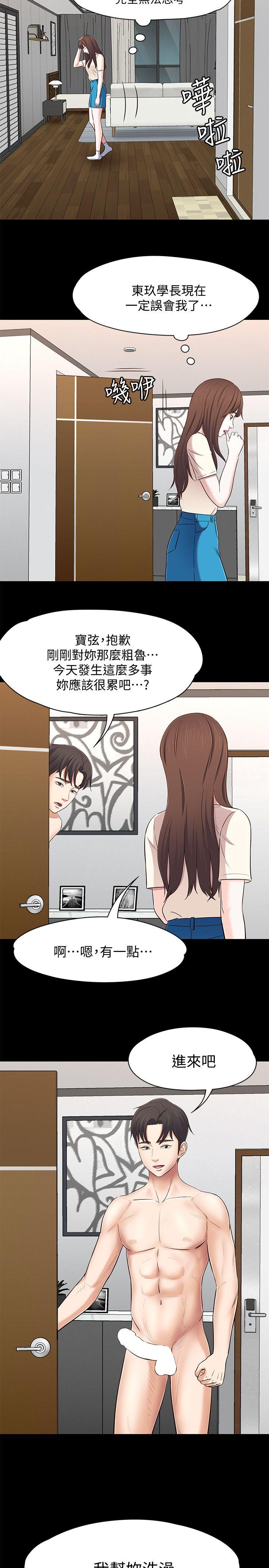 第 78 话 - 第24.jpg页