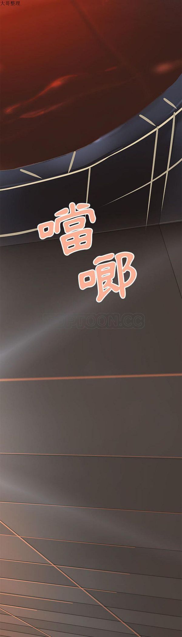 第 8 话 - 第18.jpg页