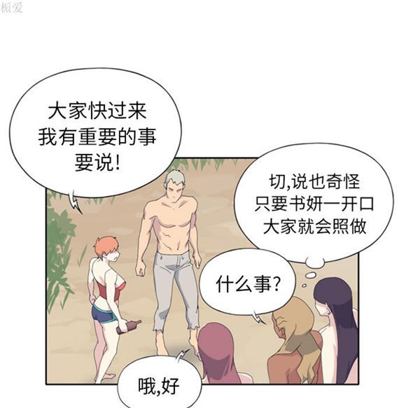第 25 话 - 第64.jpg页
