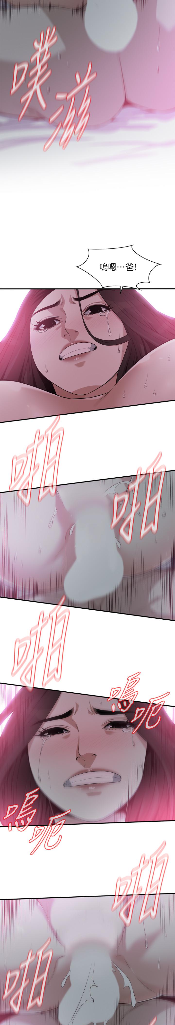 第189話<第3季>-說出內心的渴望 - 第19.jpg页