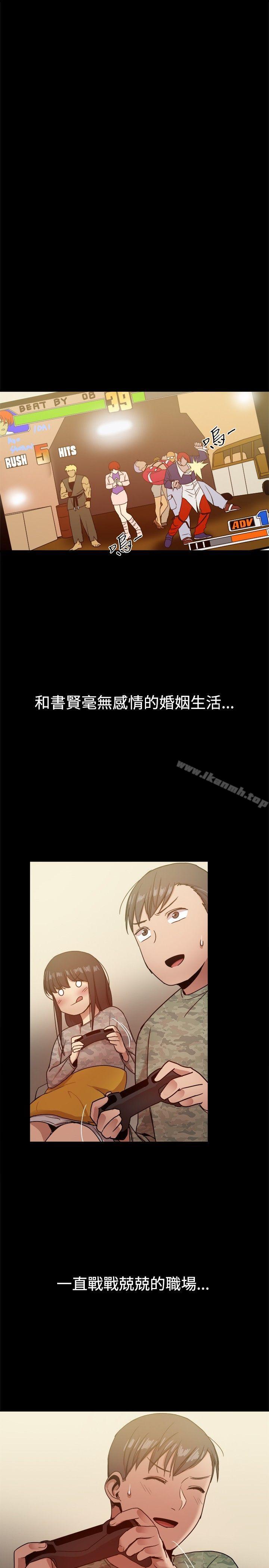 第30话 - 第24.jpg页