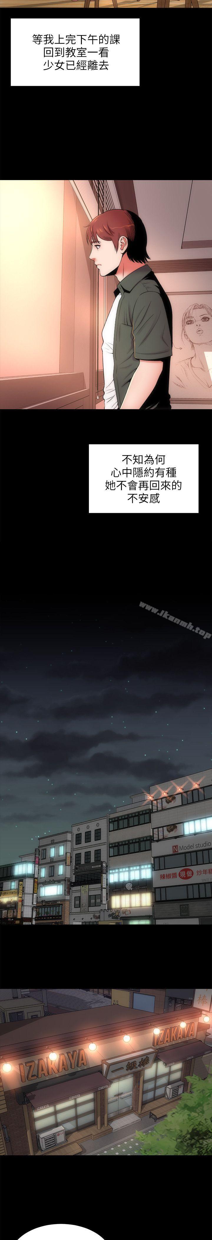 第5話-讓人渾身發燙的兩個女人 - 第15.jpg页