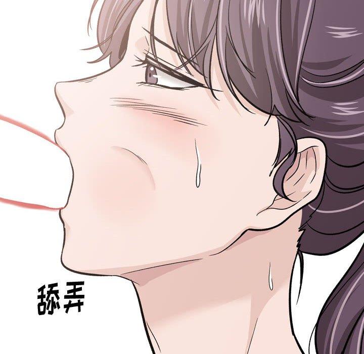 第 21 话 - 第56.jpg页