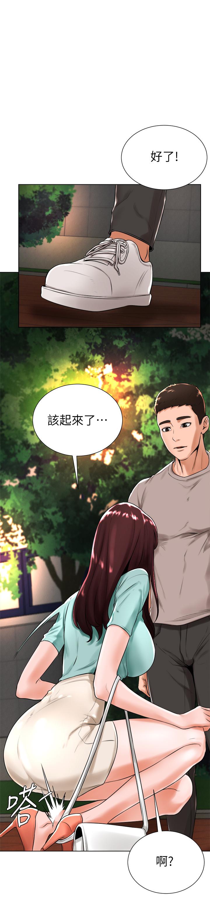 第18话-在撞球场仓库的秘密性爱 - 第9.jpg页