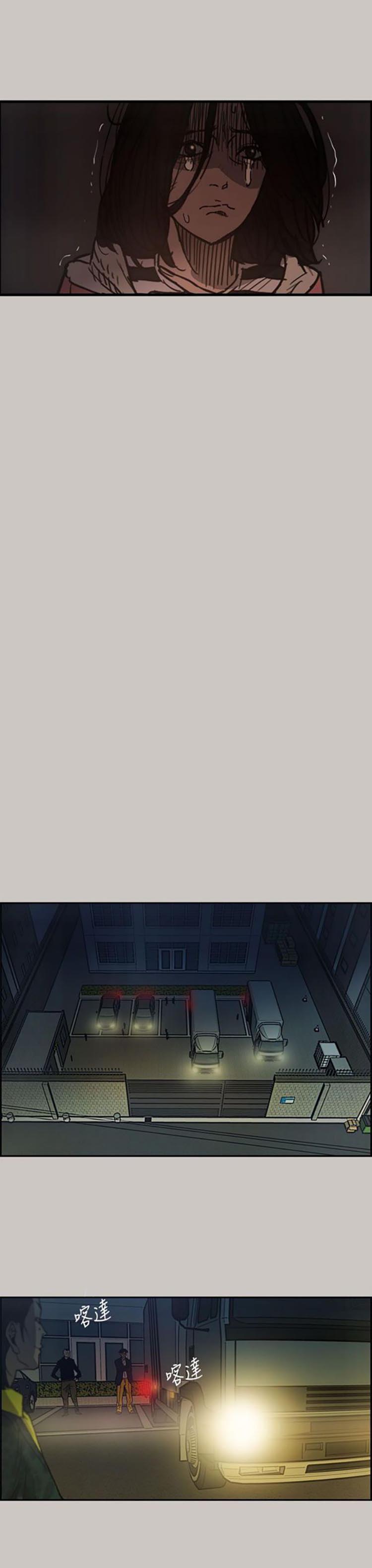 第 11 话 - 第27.jpg页