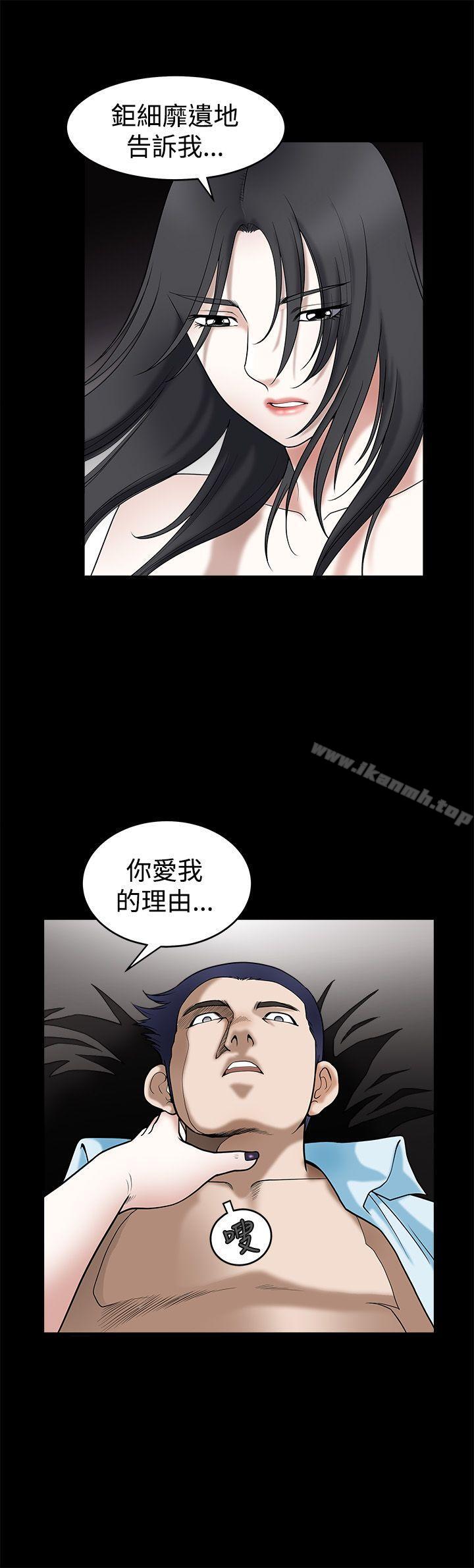 第35話 - 第32.jpg页