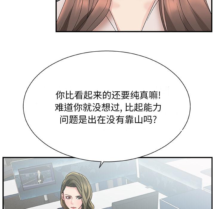 第 1 话 - 第38.jpg页