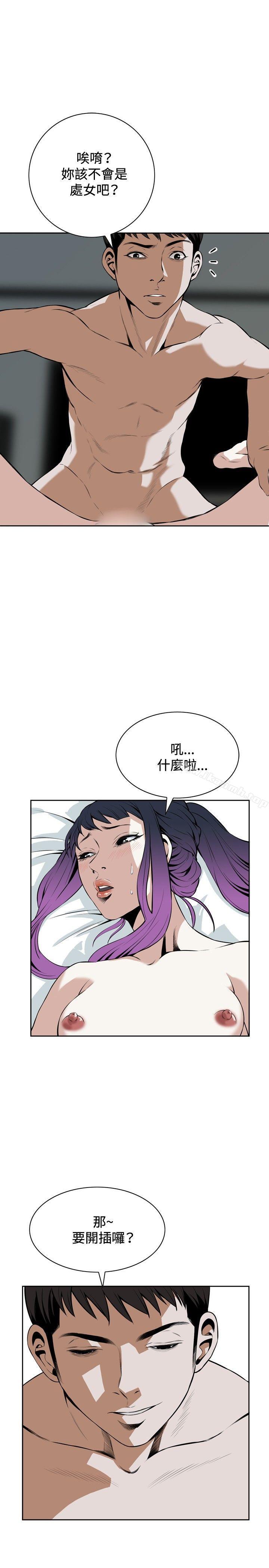 第17話 - 第31.jpg页