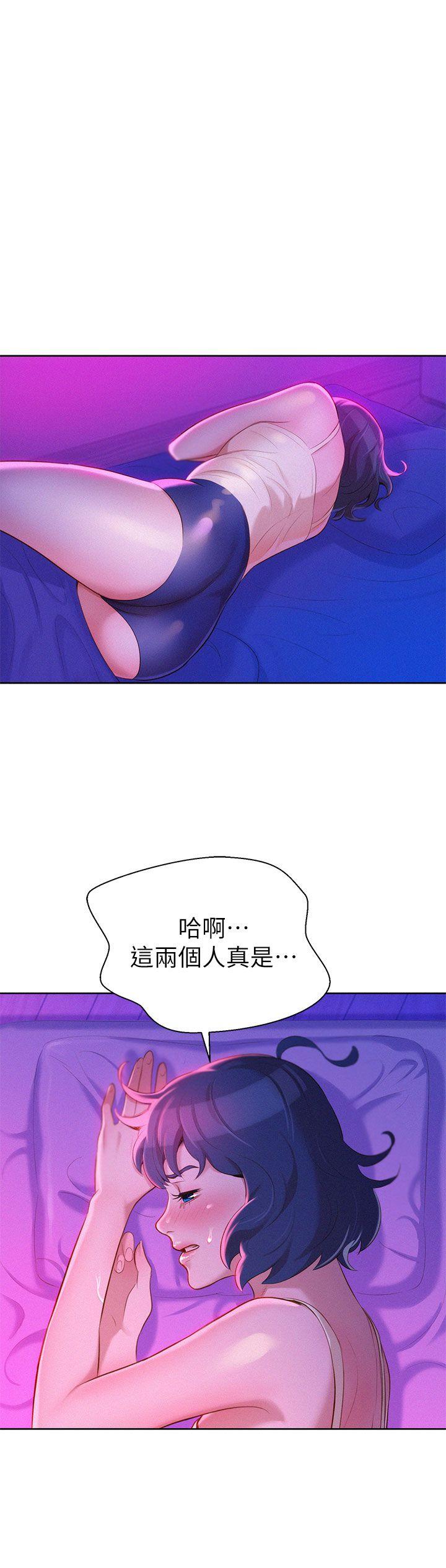 第17话 - 你跟多熙姊睡了嗎? - 第2.jpg页