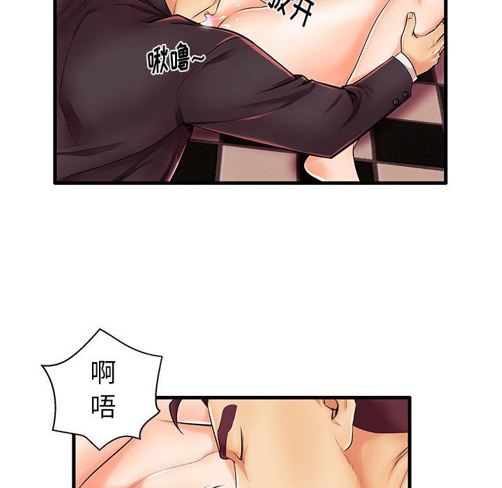 第5话 - 第22.jpg页