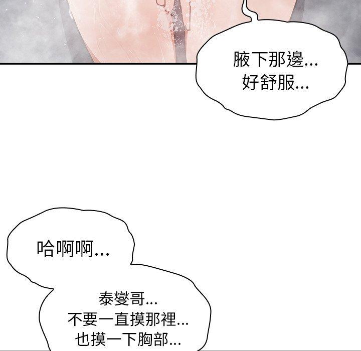 第35话 - 第8.jpg页