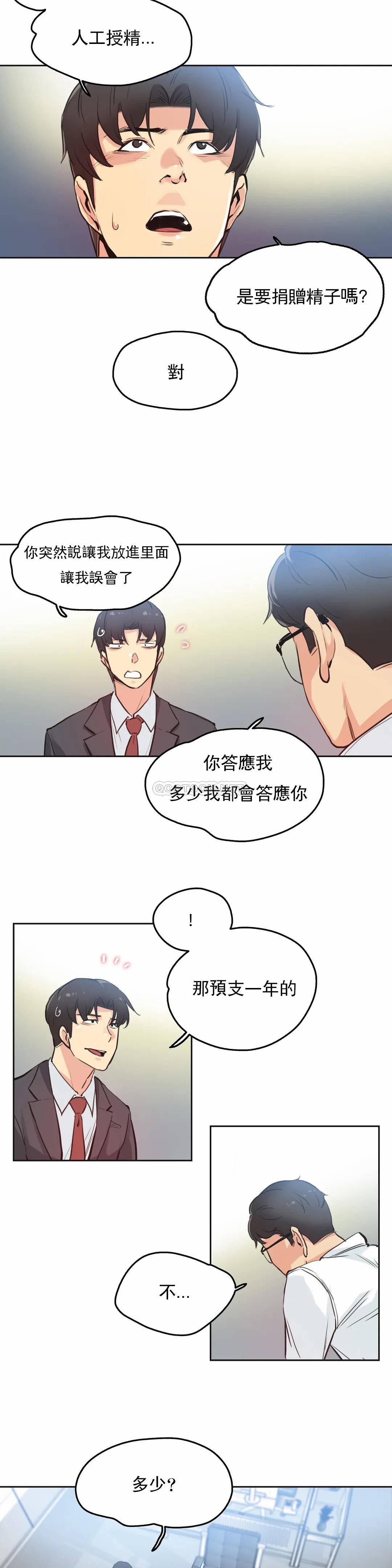 第29话 - 第19.jpg页