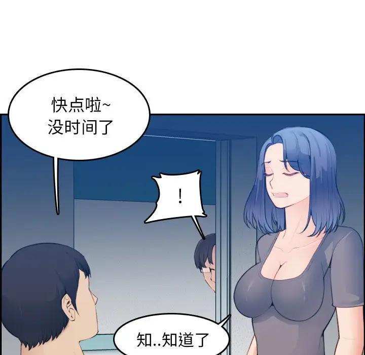 第20话 - 第28.jpg页