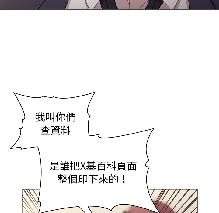 第1话 - 第31.jpg页