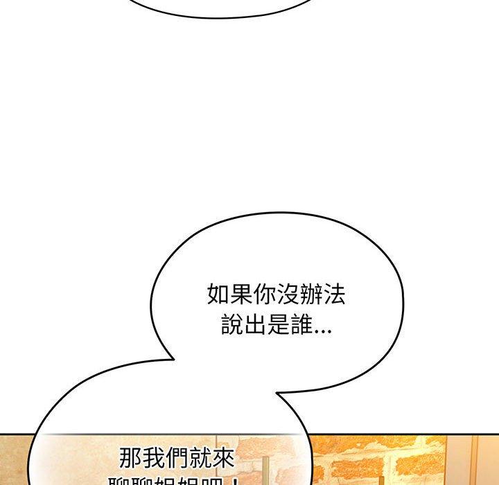 第4话 - 第43.jpg页