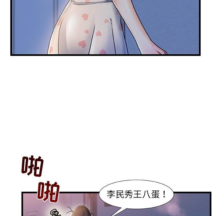 第 17 话 - 第63.jpg页