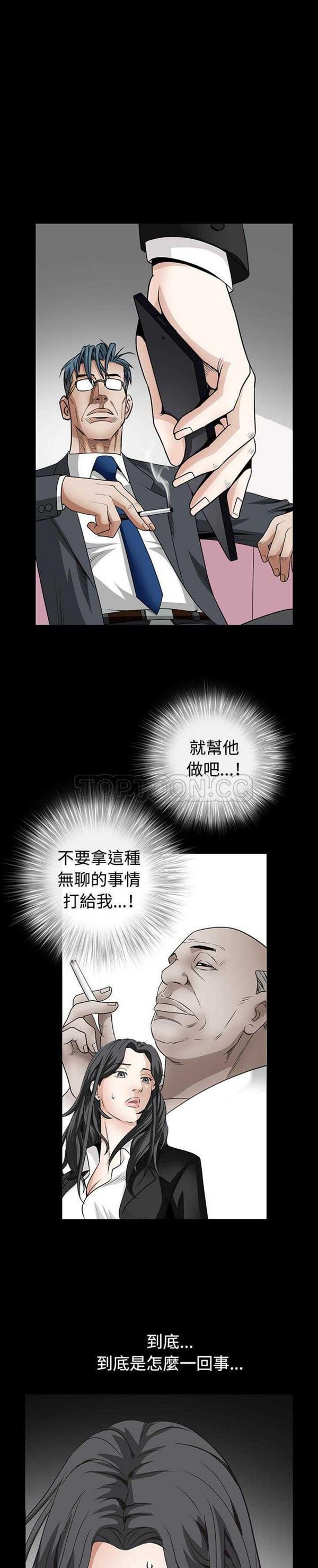 第 33 话 - 第4.jpg页