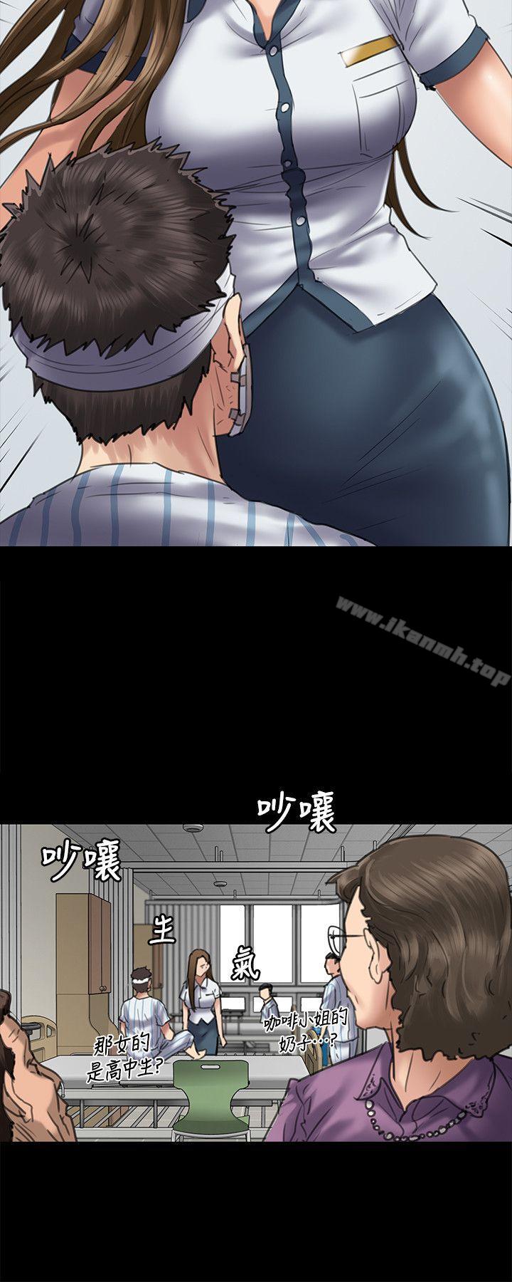 第51話 - 第26.jpg页