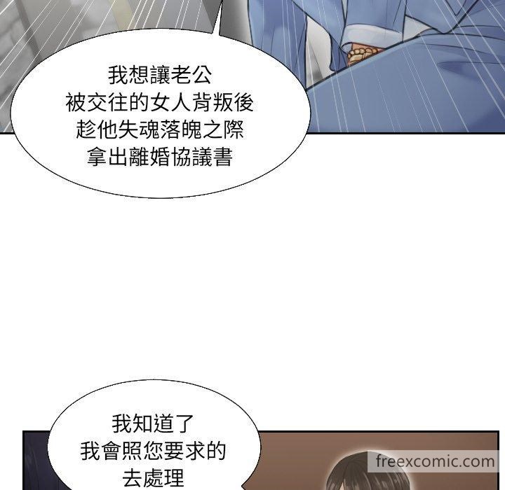 第2话 - 第16.jpg页