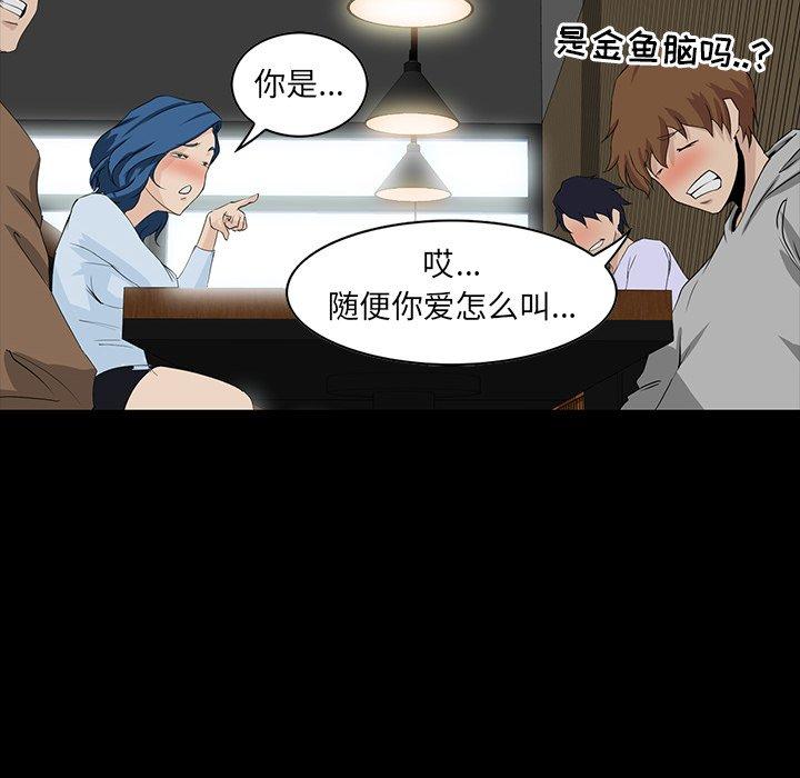 第 7 话 - 第68.jpg页