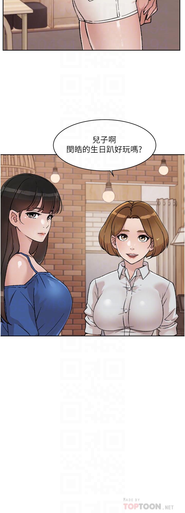 第21話-好久沒做...快膛炸了 - 第18.jpg页