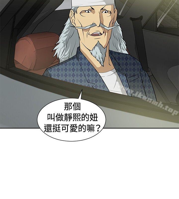 第13话 - 第14.jpg页