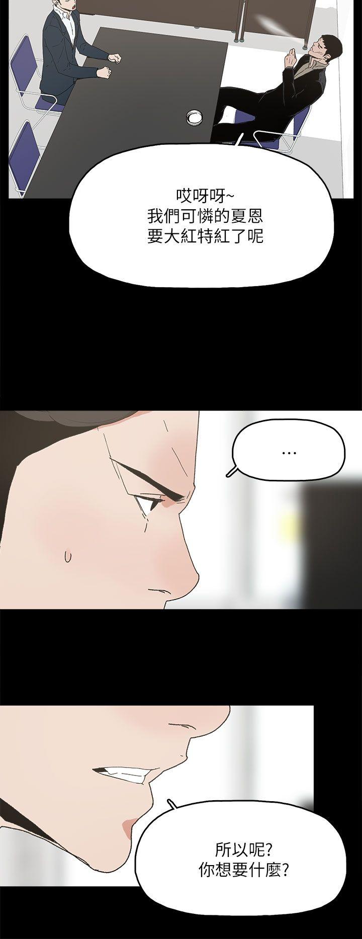第 41 话 - 第17.jpg页