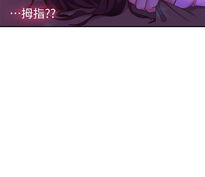 第9话-我竟然对这废物有感觉 - 第30.jpg页
