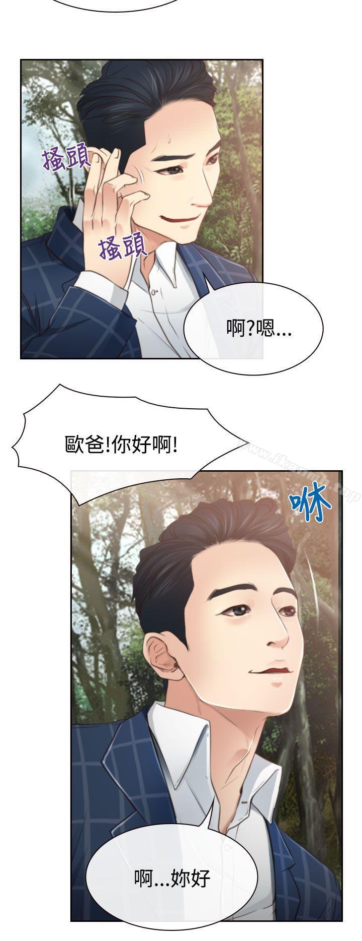 第12話 - 第8.jpg页