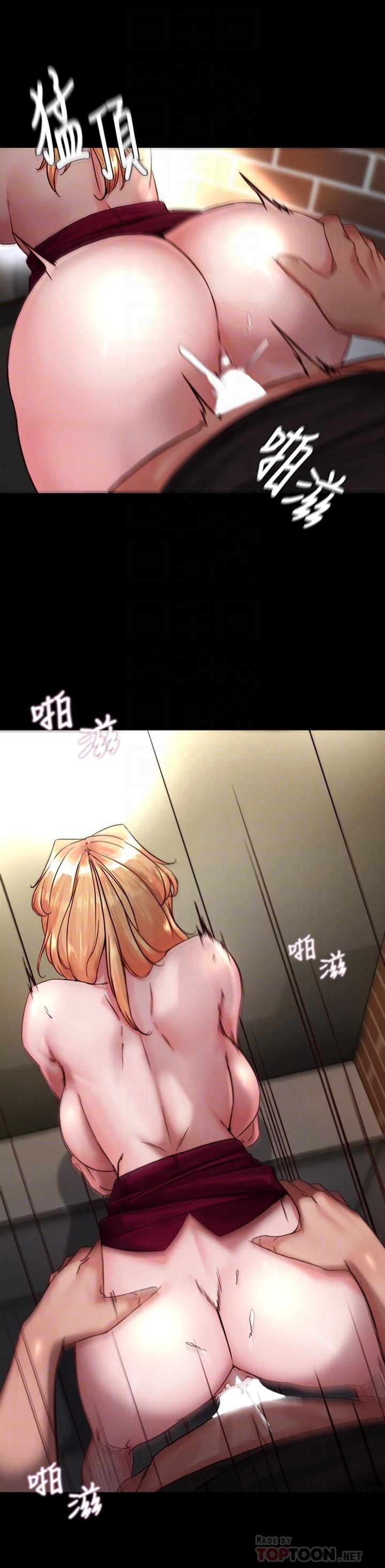 第115话-要先开始插谁 - 第12.jpg页