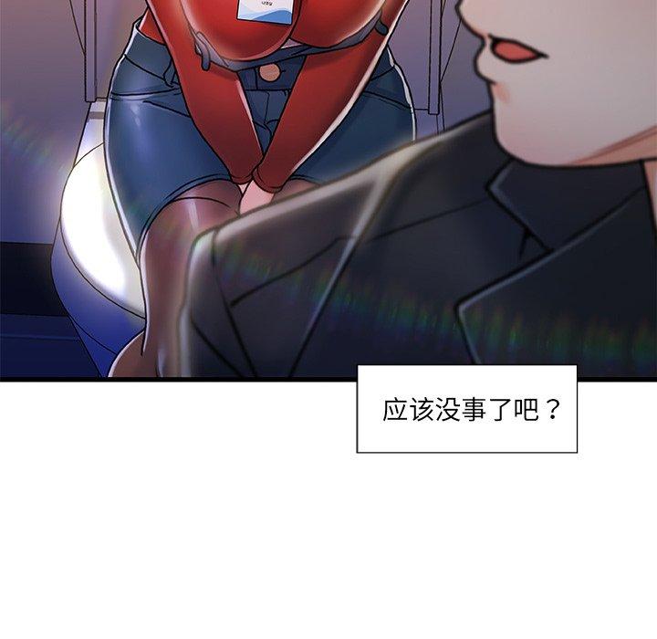 第 9 话 - 第28.jpg页