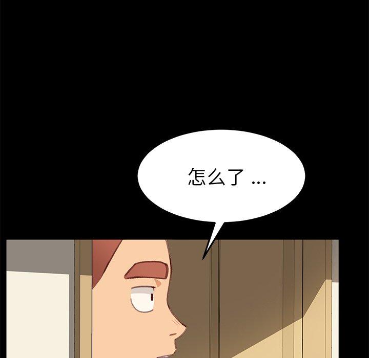 第31话 - 第17.jpg页