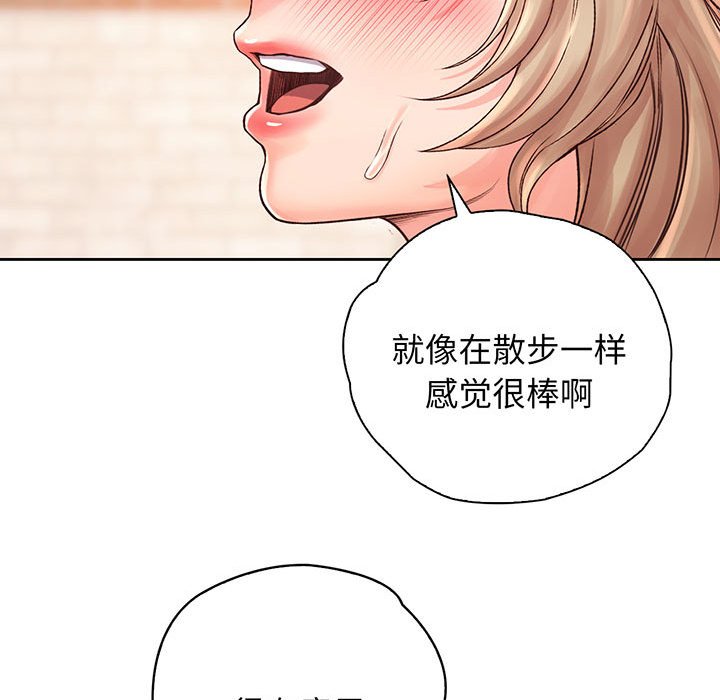 第14话 - 第98.jpg页