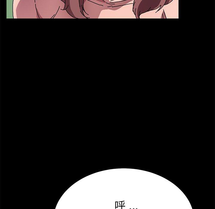 第55话 - 第130.jpg页