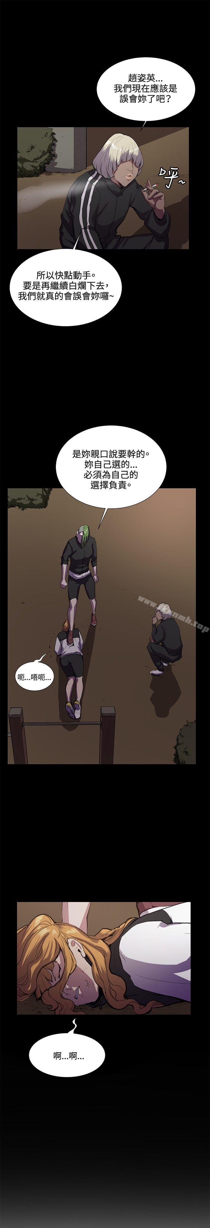 第31話 - 第25.jpg页