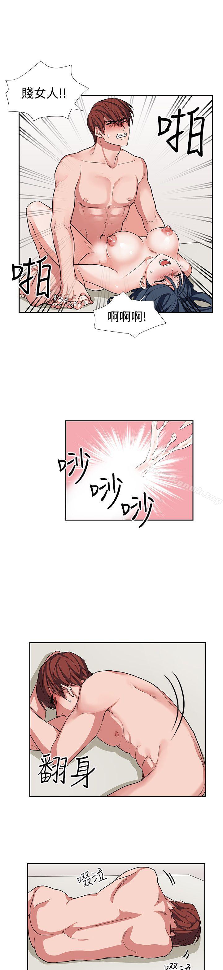 第14话 - 第17.jpg页