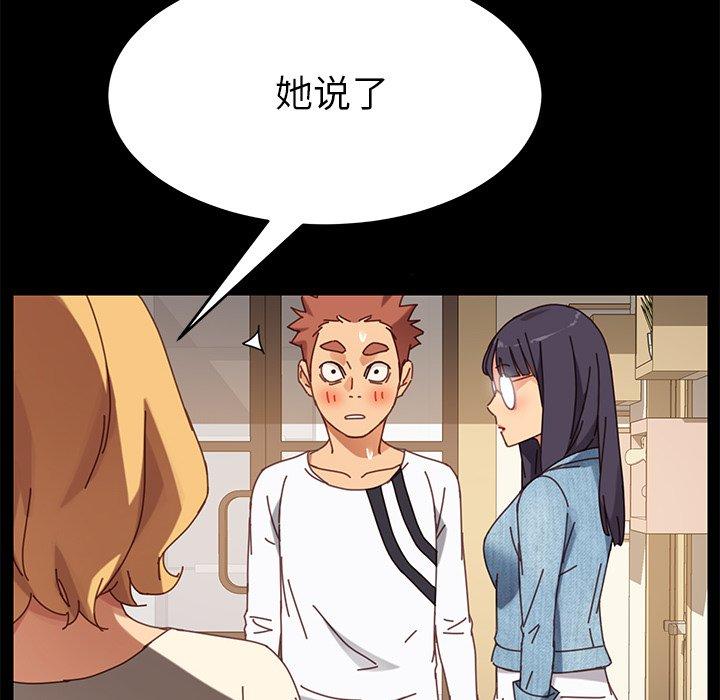 第15话 - 第95.jpg页
