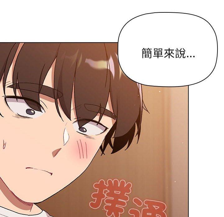 第86话 - 第70.jpg页
