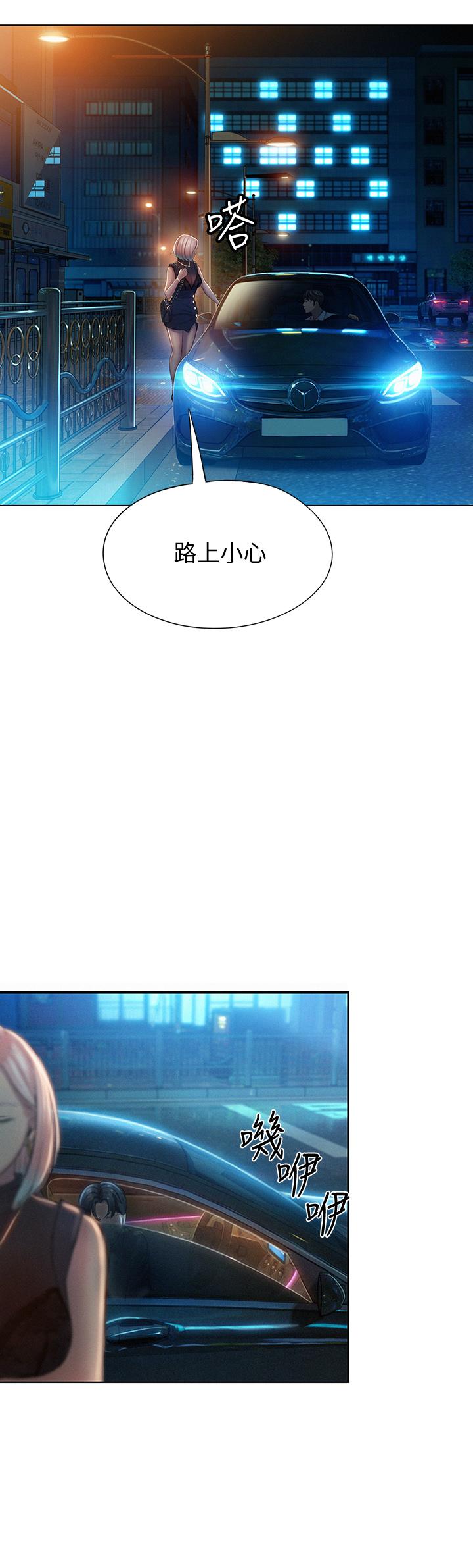 第18話-這個打賭我一定要贏 - 第11.jpg页